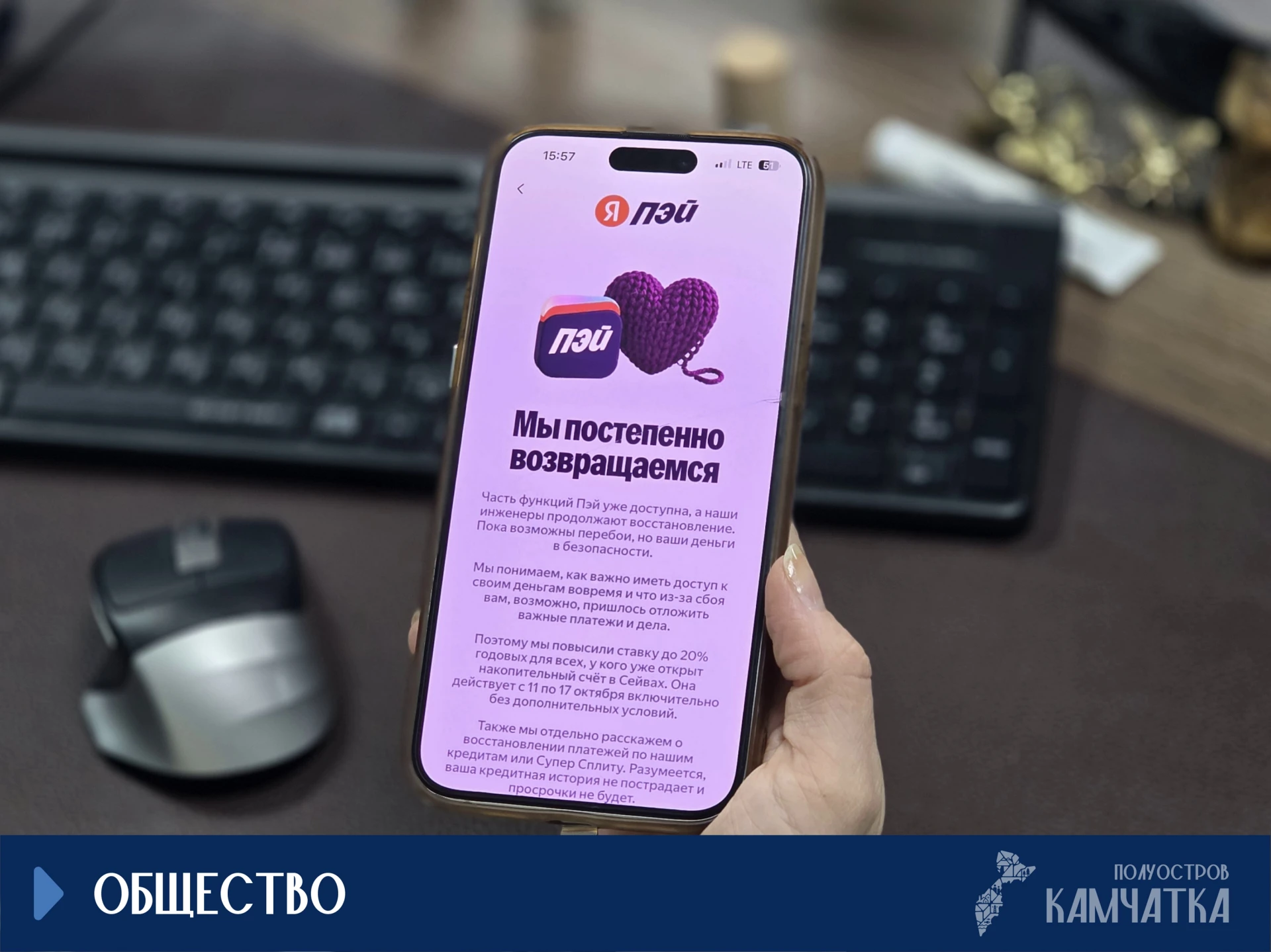 «Яндекс Пэй» частично восстановил работу после атак на дата-центры
