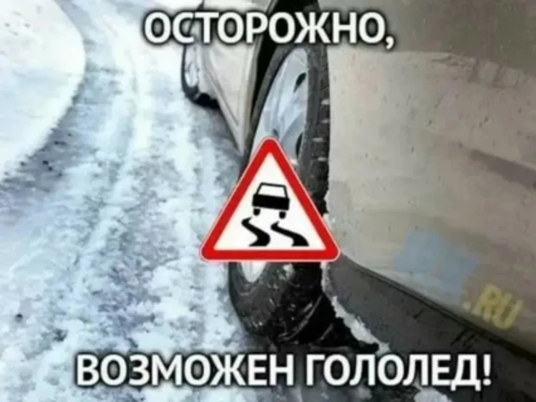 ПРОТОКОЛ ОПОВЕЩЕНИЯ