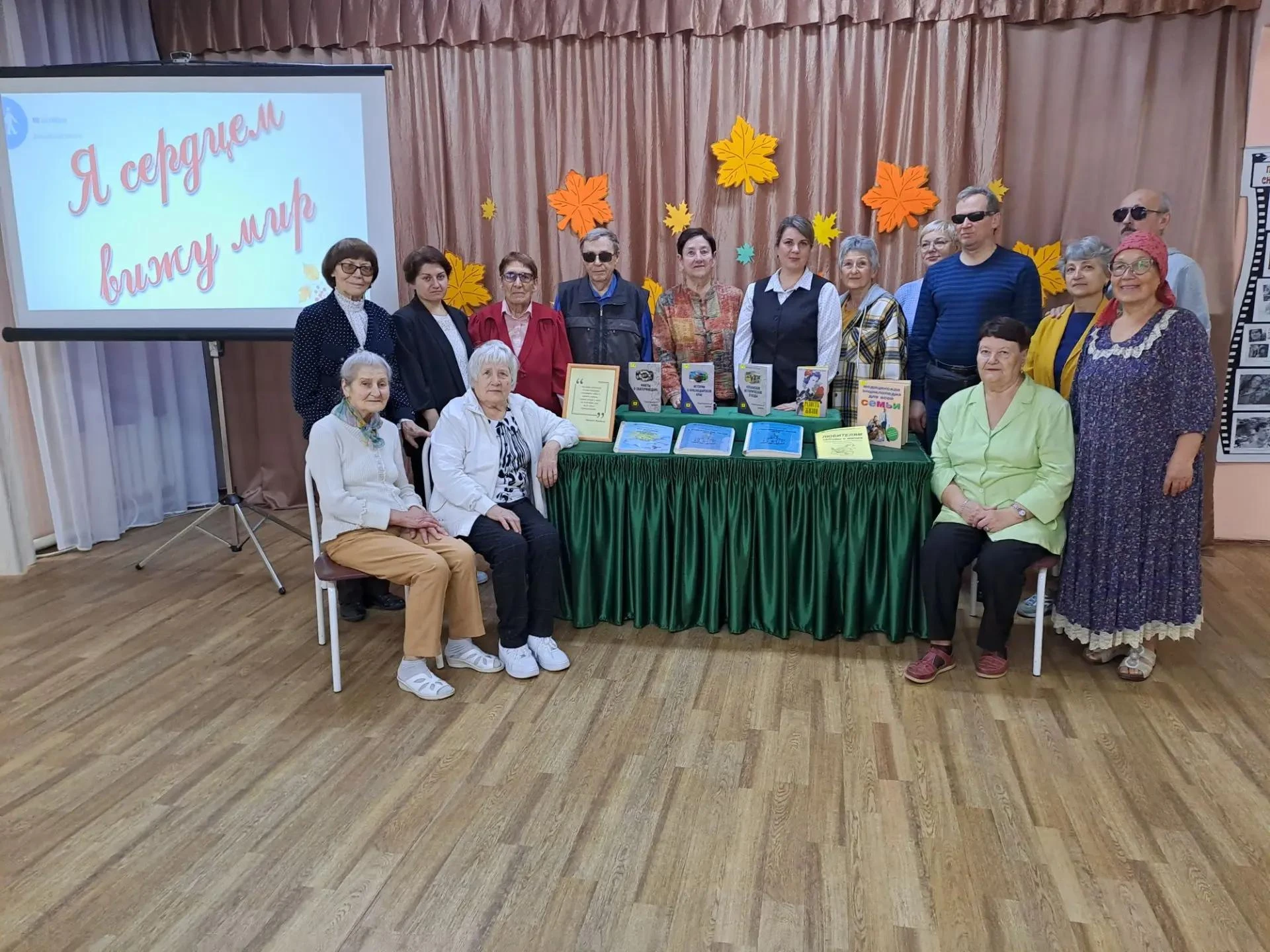📅 15 октября в Центральной городской библиотеке прошёл час добра «Я сердцем вижу мир»,...