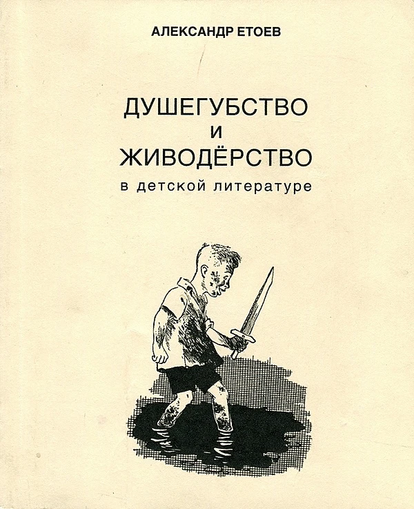 Как вам такое? 🤔 Я полистала онлайн. Там собраны действительно жесткие произведения, в...