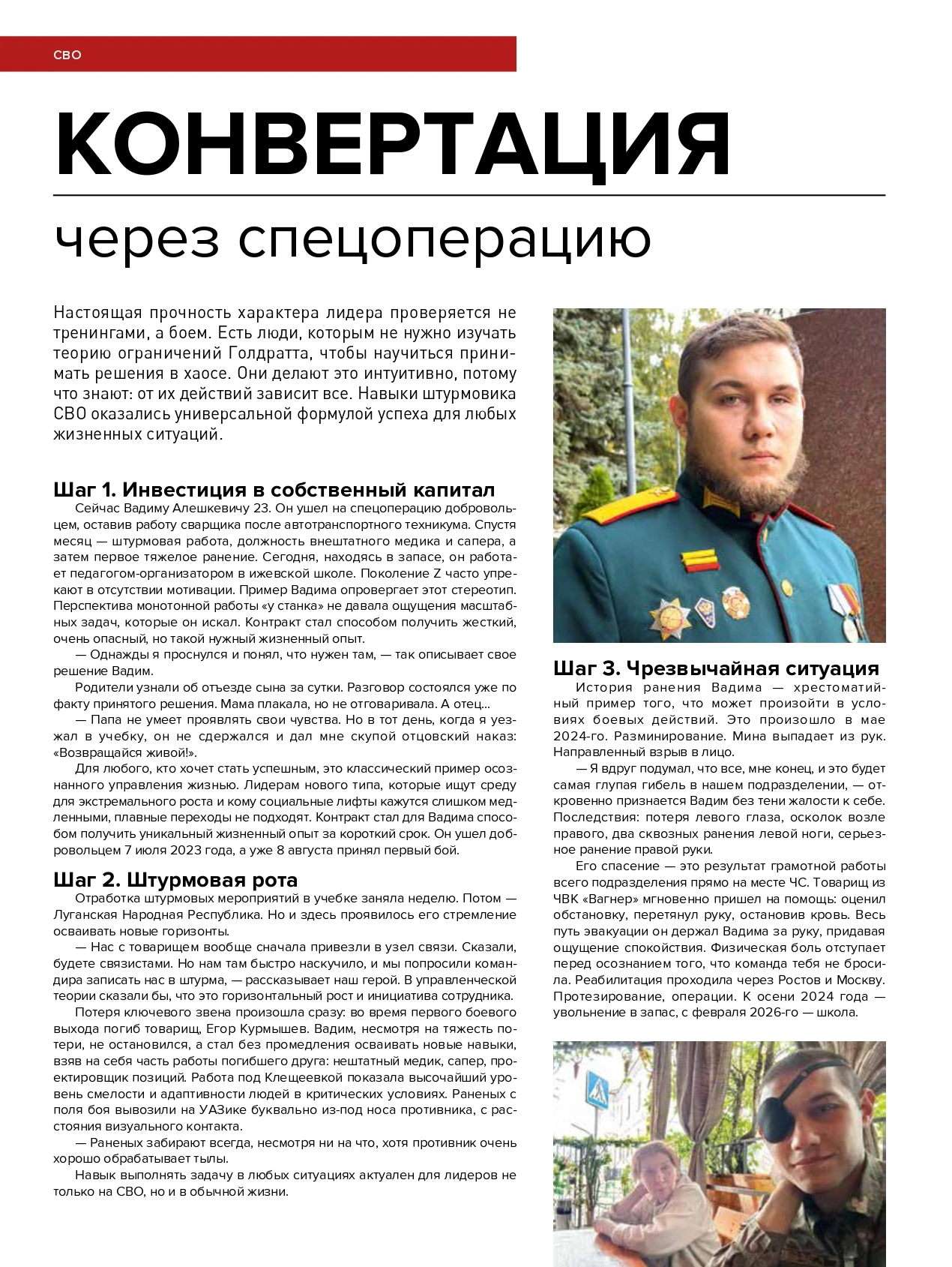 #СМИ_о_ГИПУ
