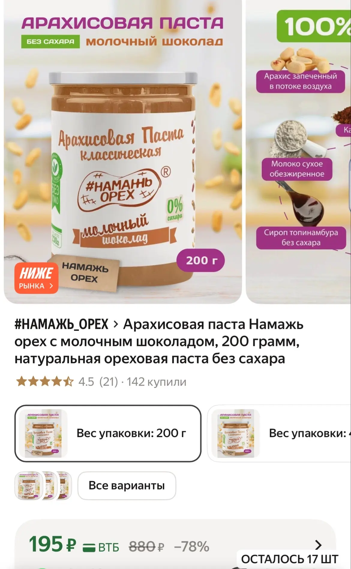 https://market.yandex.ru/cc/BRmp2z