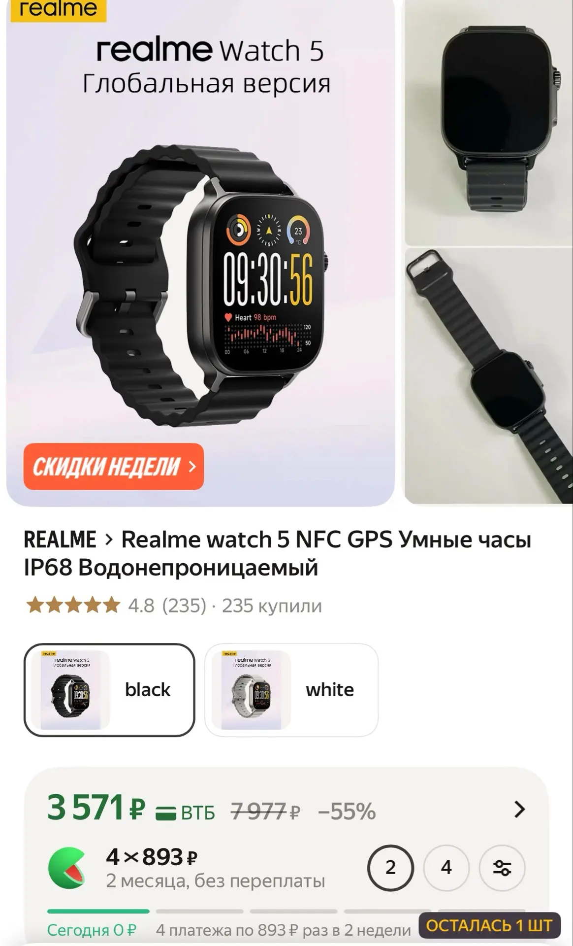 https://market.yandex.ru/cc/BPugEb