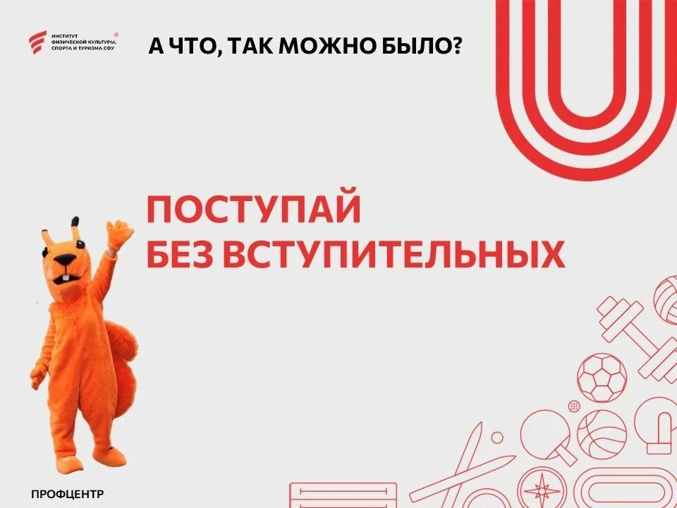 БВИ: кто может поступить без вступительных испытаний? 🎯