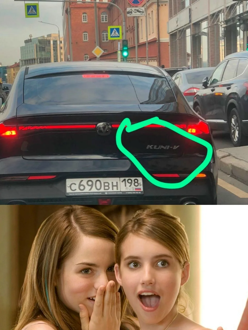 Ох уж эти названия