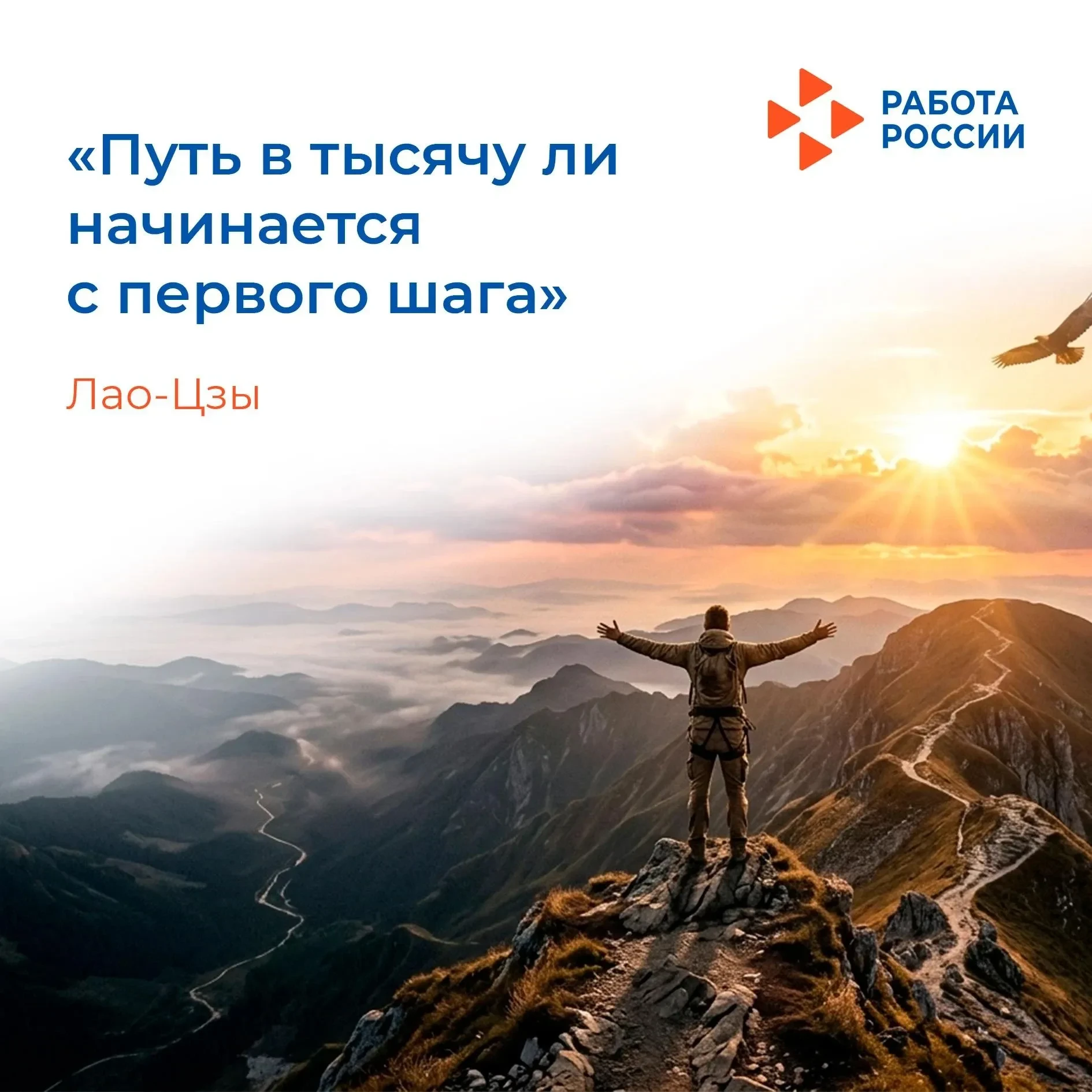 ✨ Большие цели редко достигаются за один день. Профессиональный рост, новые знания и ус...