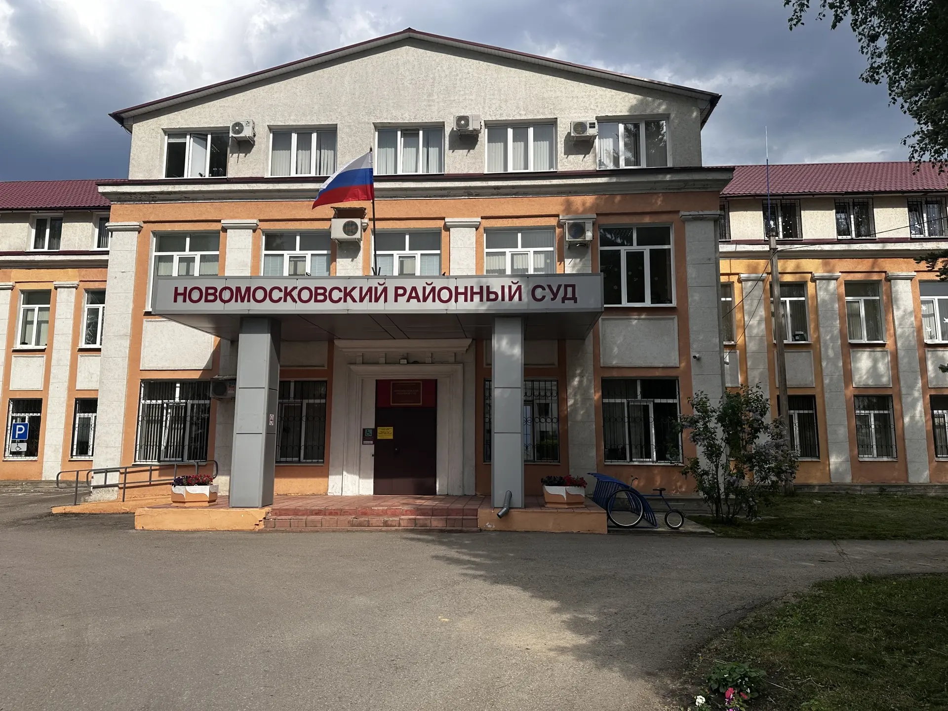 ❗️Жителя Новомосковска отправили в колонию за нападение на полицейского