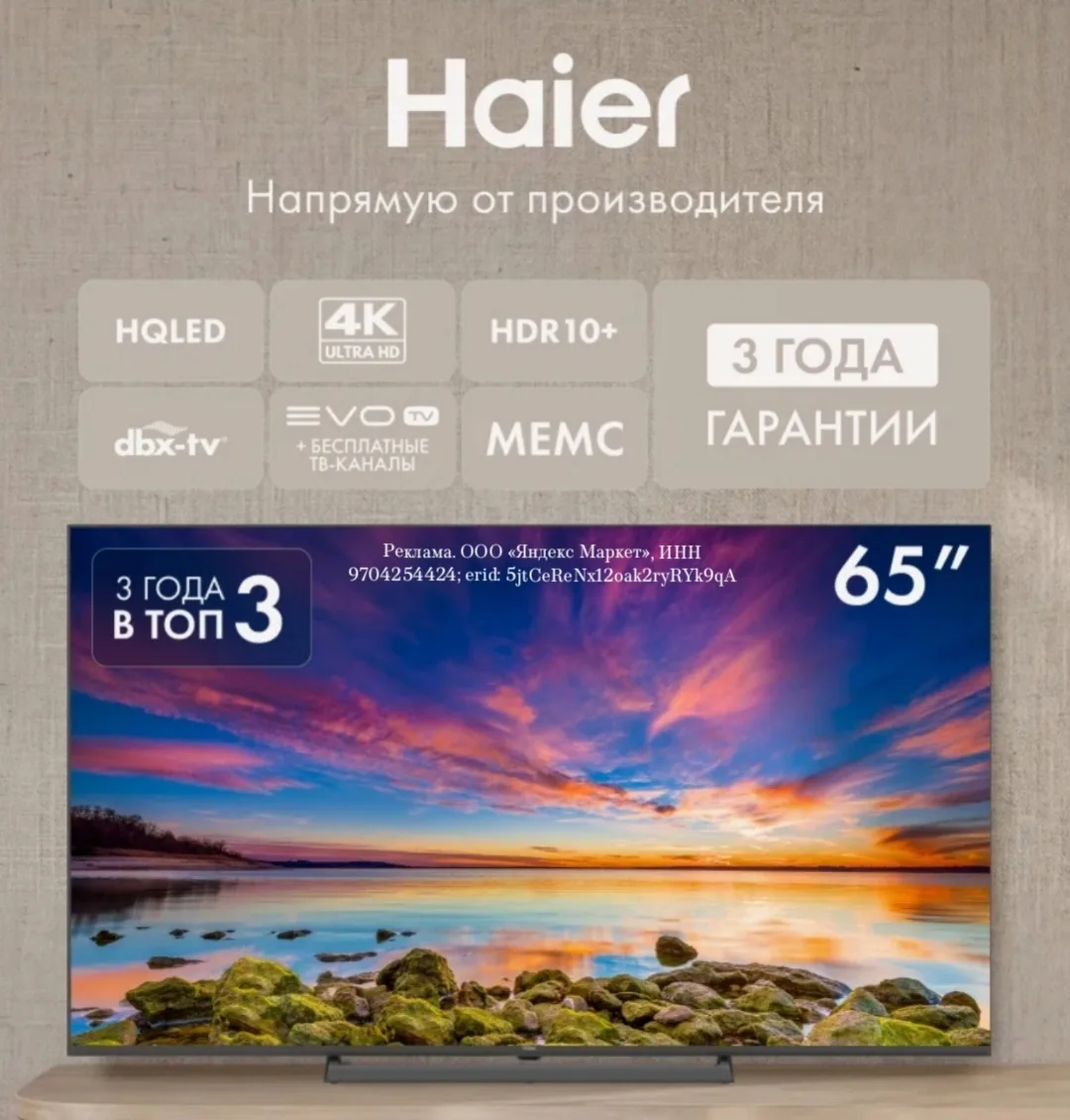 https://market.yandex.ru/cc/BJ9CbU?erid=5jtCeReNx12oak2ryRYk9qA