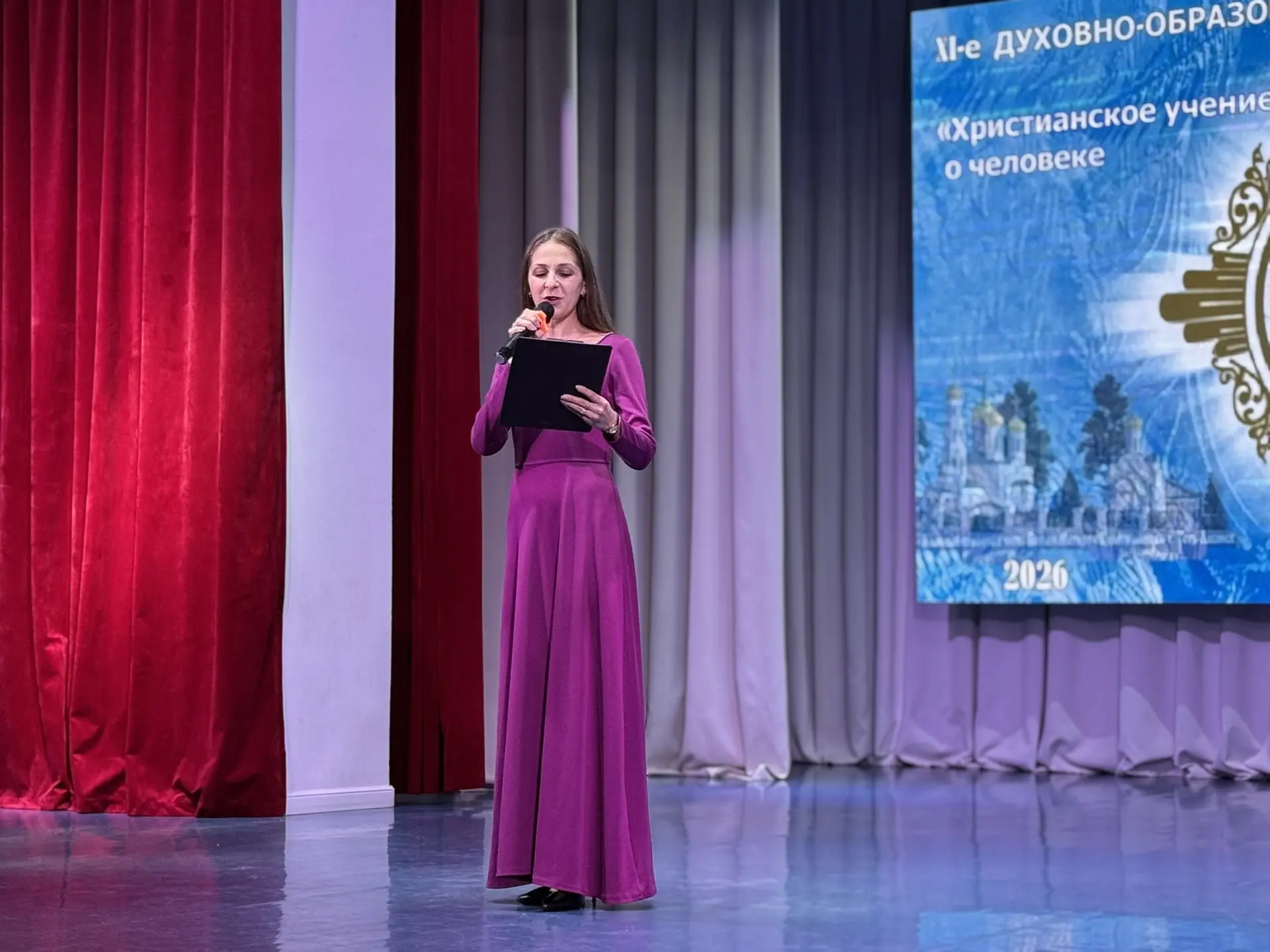 ✨В Городском Доме культуры прошли Муниципальные общеобразовательные духовные чтения на ...