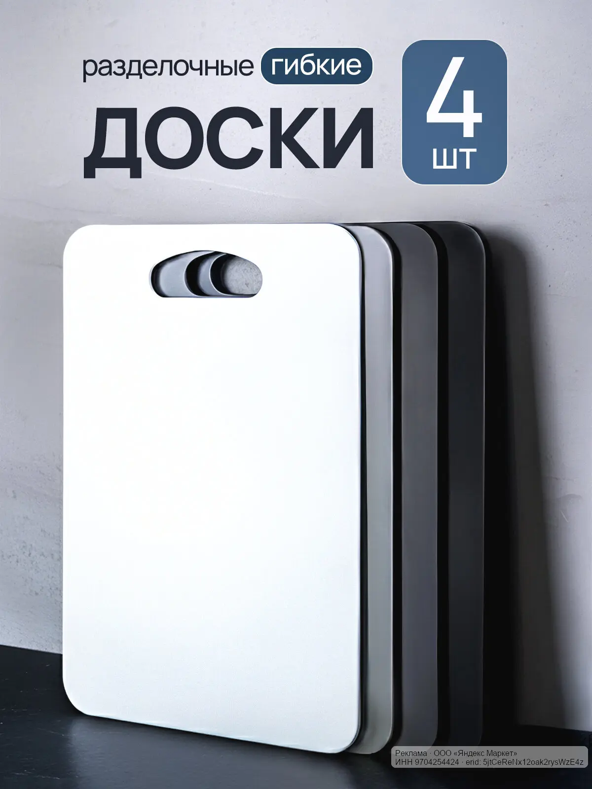 🟡 Яндекс Маркет