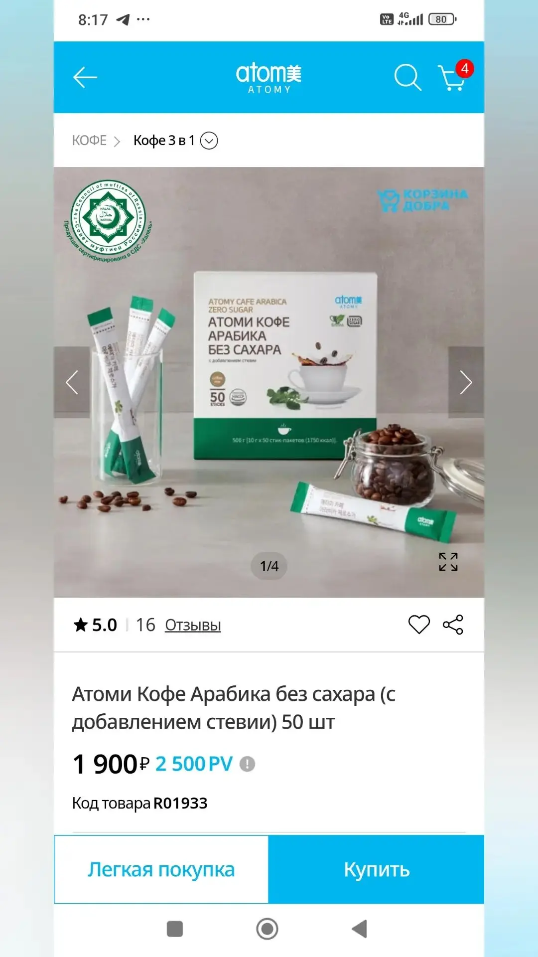 Кофе на любой вкус!!!!