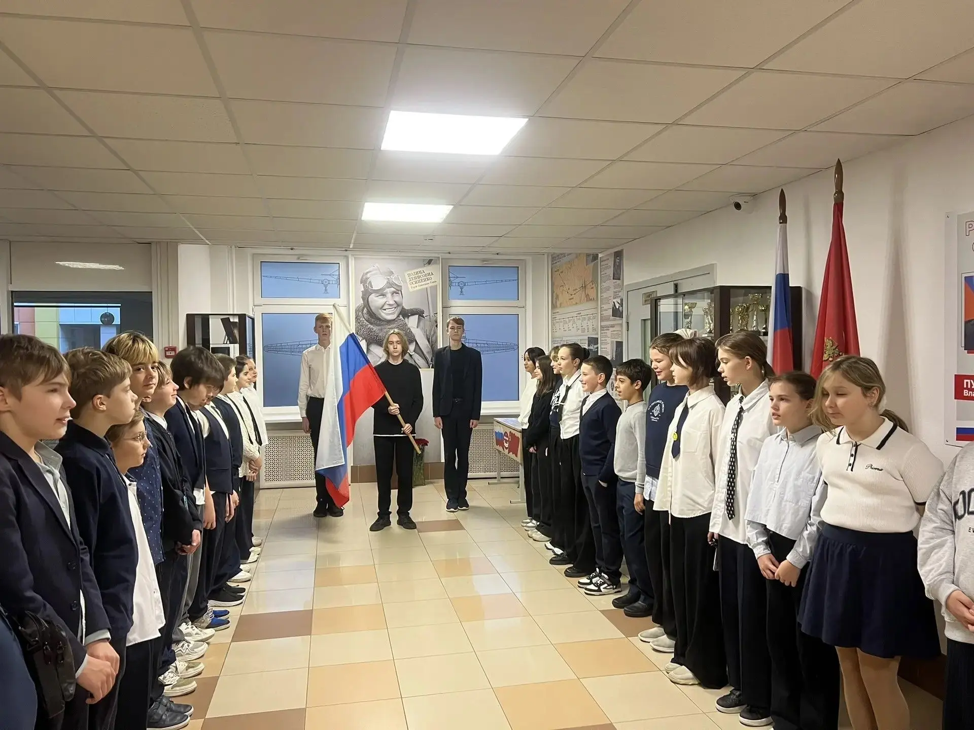 🇷🇺 Флаг над 531
