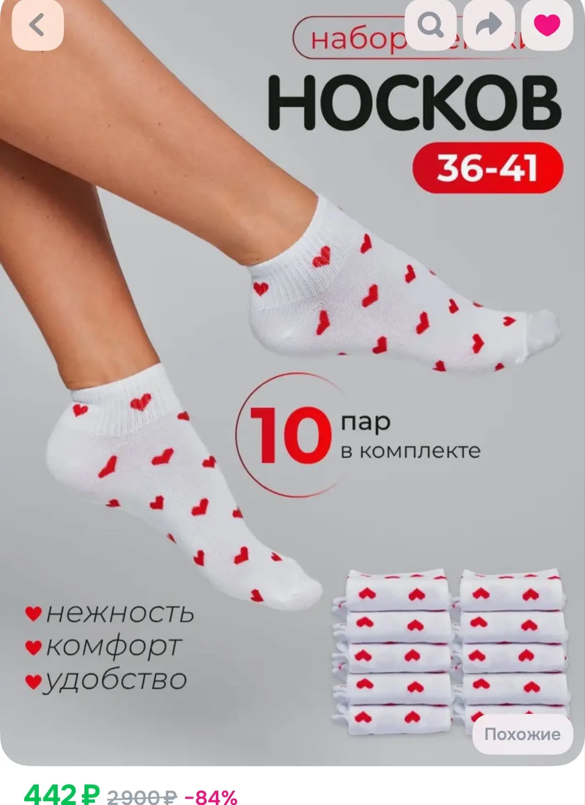 https://ozon.ru/t/cFPK15k