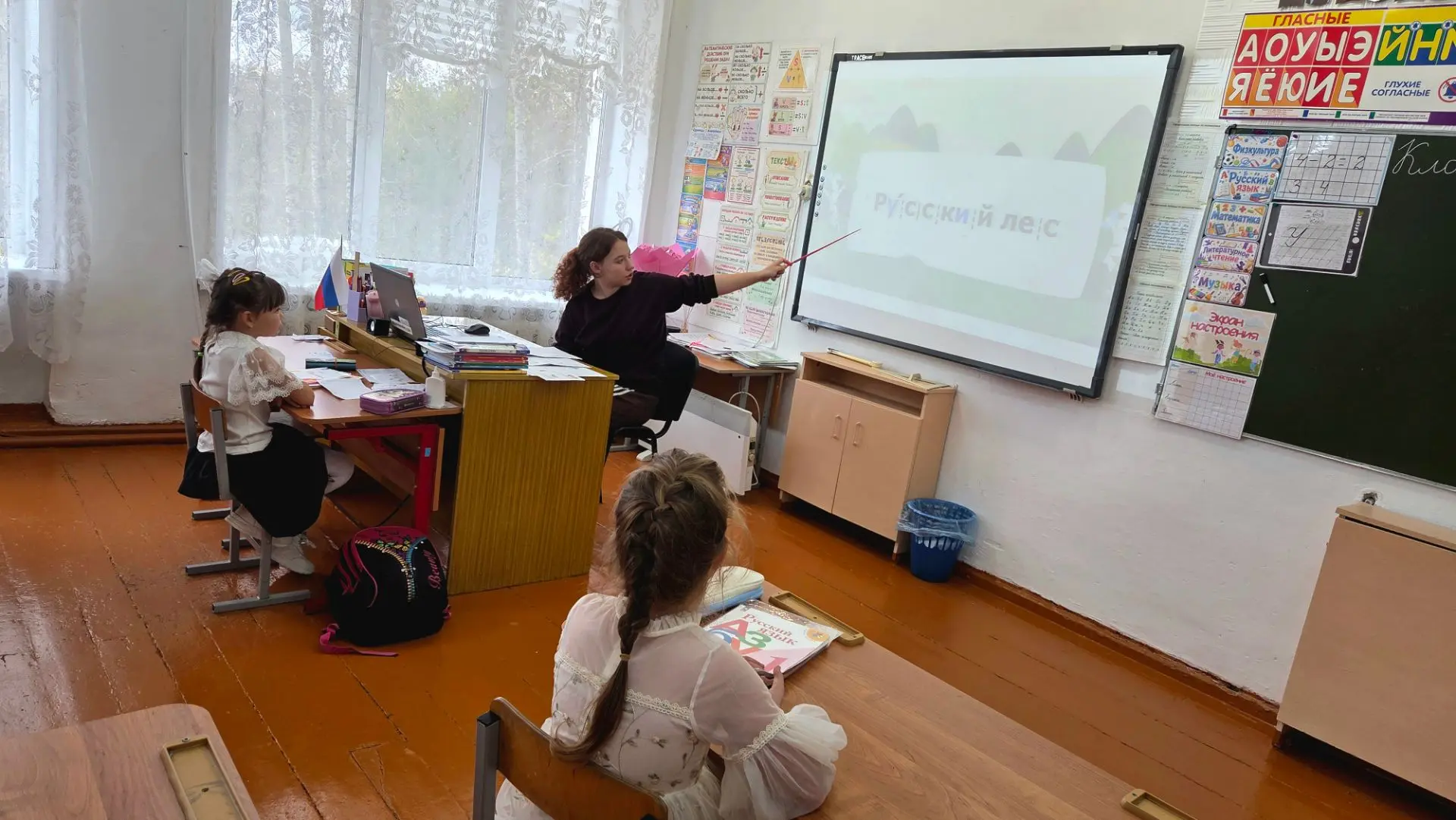 👩‍🏫📚5 октября вся страна отмечала замечательный праздник День учителя.
