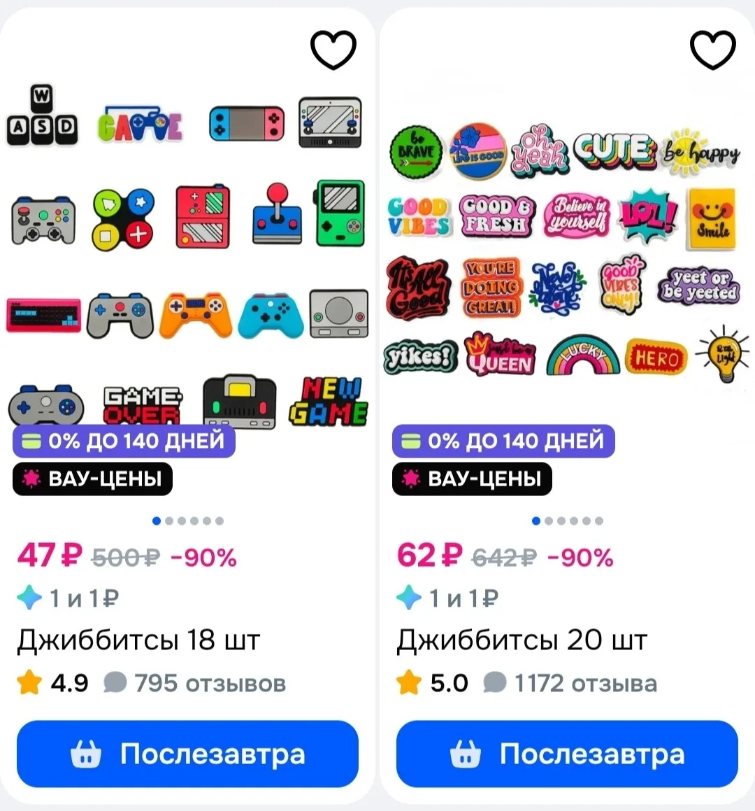 По возрастанию цены