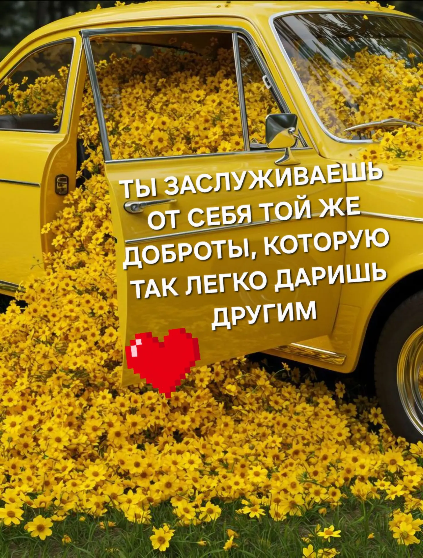 💫