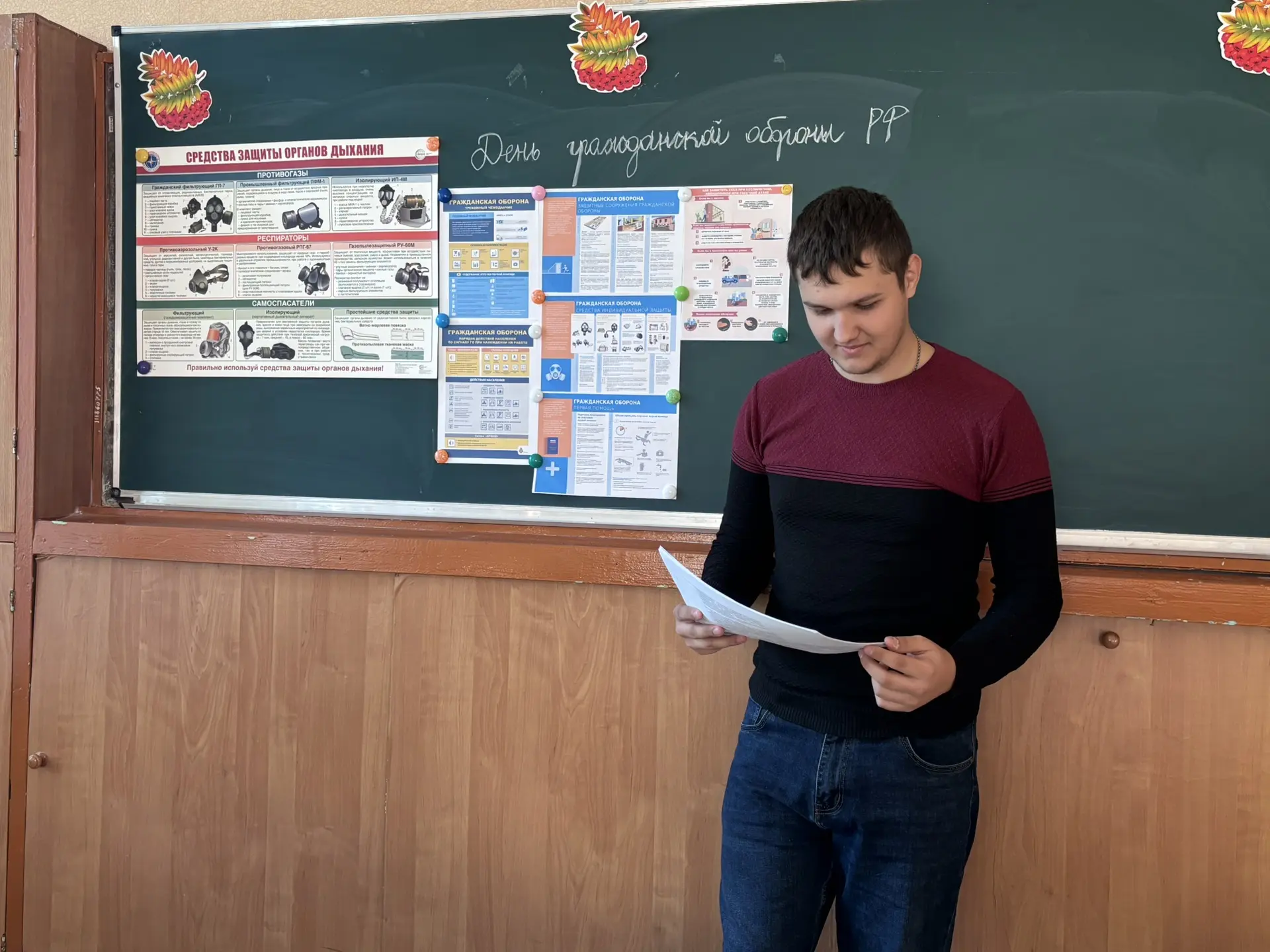 ❇️ 5 октября в ГБПОУ «Мелитопольский многопрофильный колледж» в группе МХ-267 было пров...