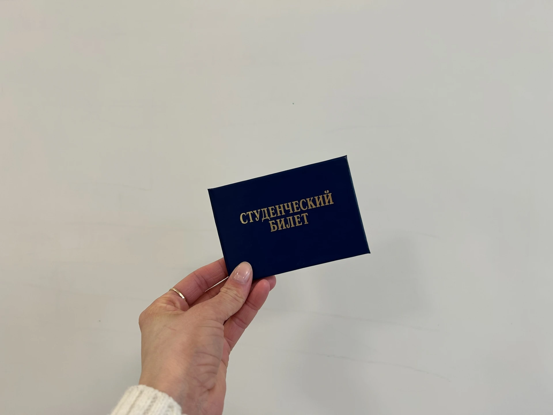 ❗️ Отчисленным студентам запретят снова поступать в этот же вуз в течение 5 лет