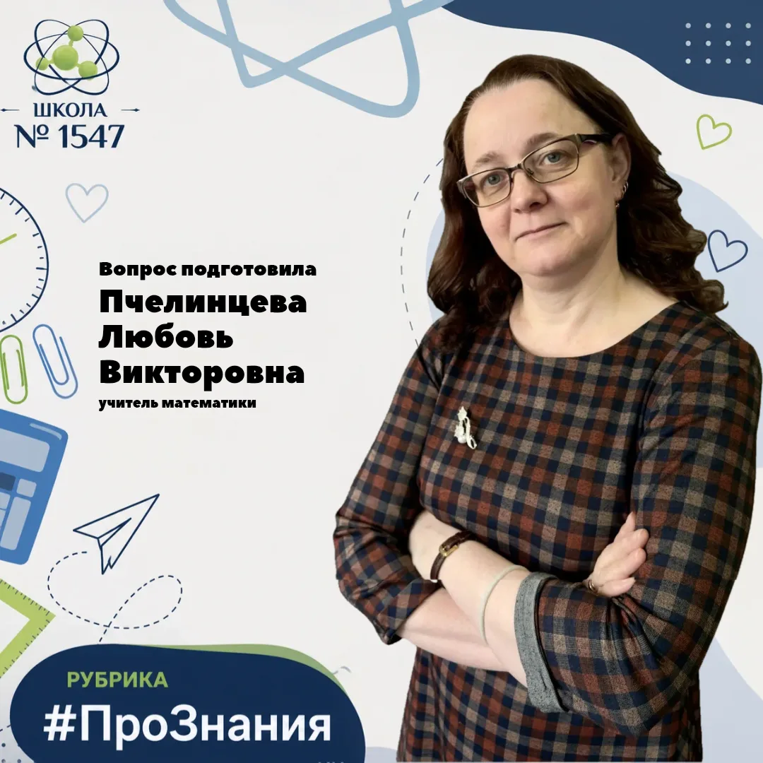 🤖 Литература, фантастика и немного математики! Новый вопрос #ПроЗнания