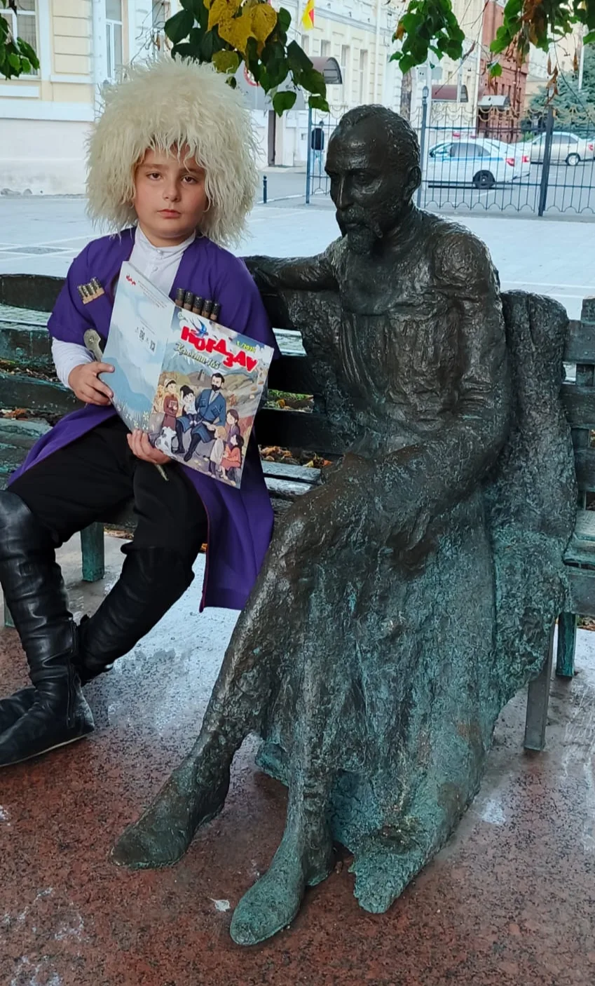 Фотоконкурс " Къоста- нæ фидар мæсыг "