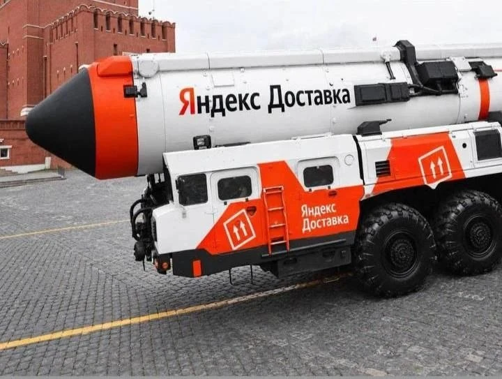 Ну, сами напросились