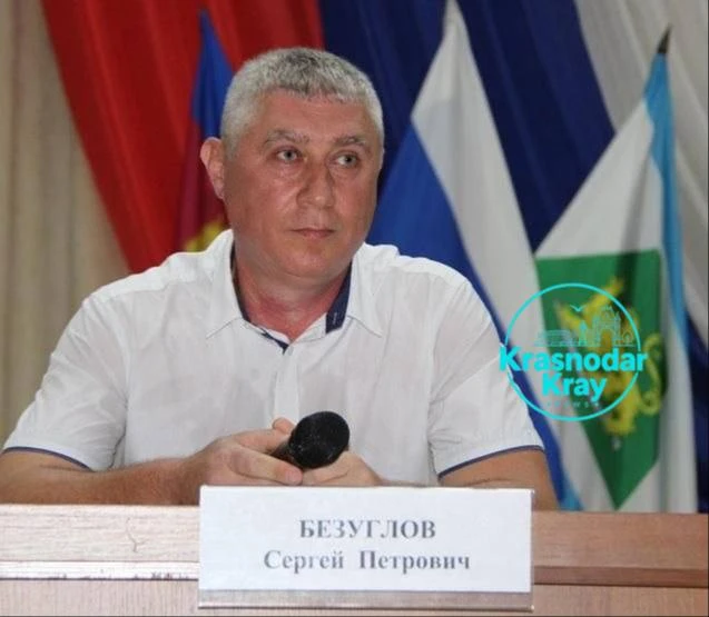 ⚖️ На Кубани суд обратил в доход государства имущество бывшего чиновника и его родствен...