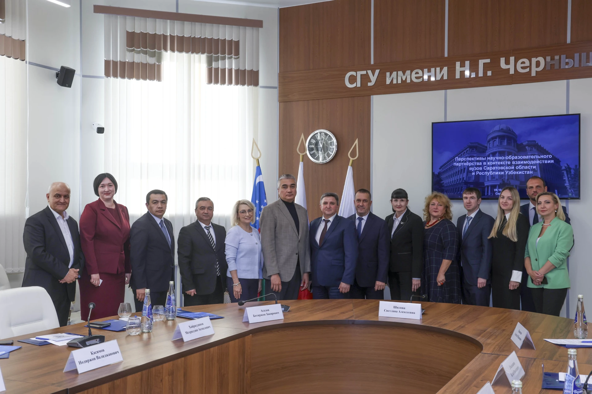 📣 Представители Вавиловского университета встретились с делегацией Республики Узбекист...