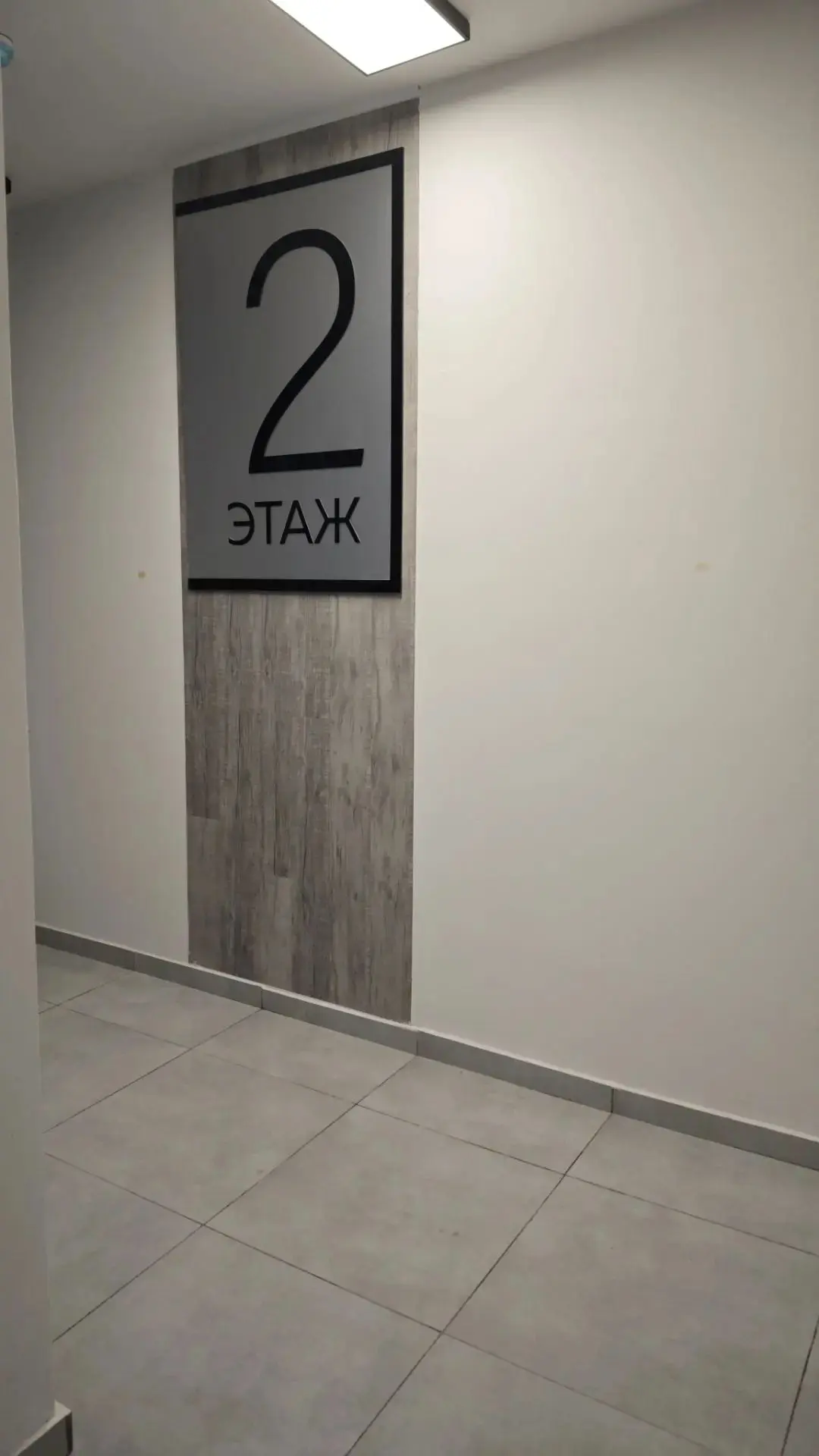 Васильева 1к4п1-4