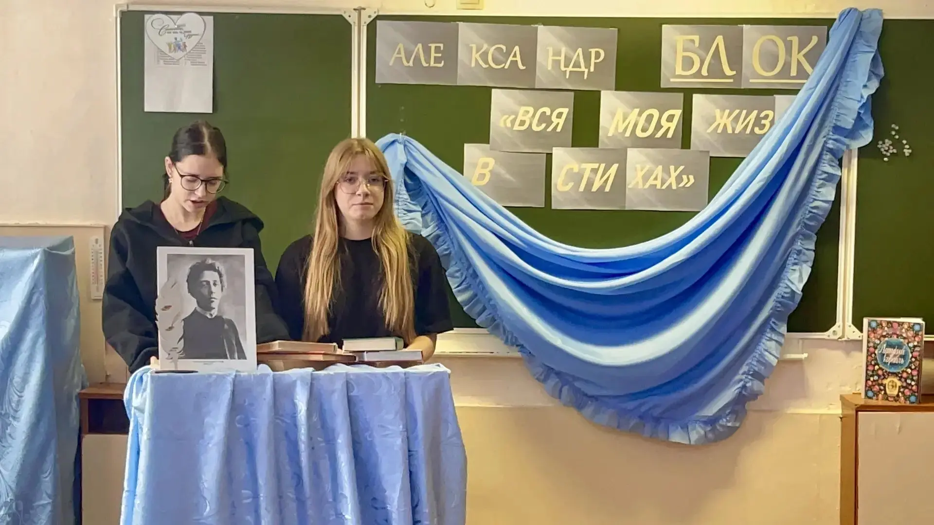 ✨ Поэзия Серебряного века: глубокое погружение в мир Александра Блока ✨