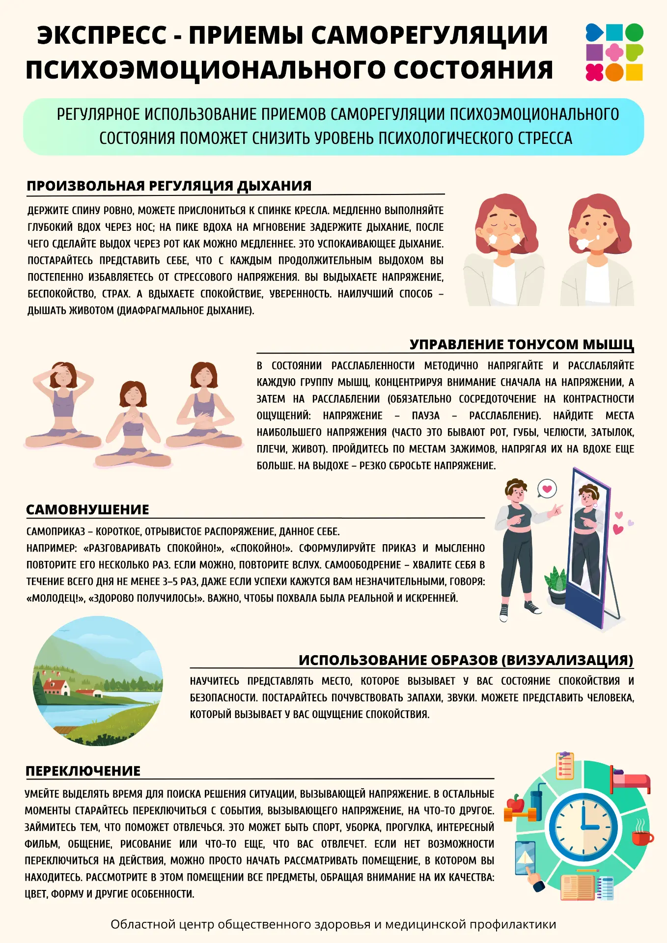 В рамках реализации национального проекта «Продолжительная и активная жизнь»  бюджетным...