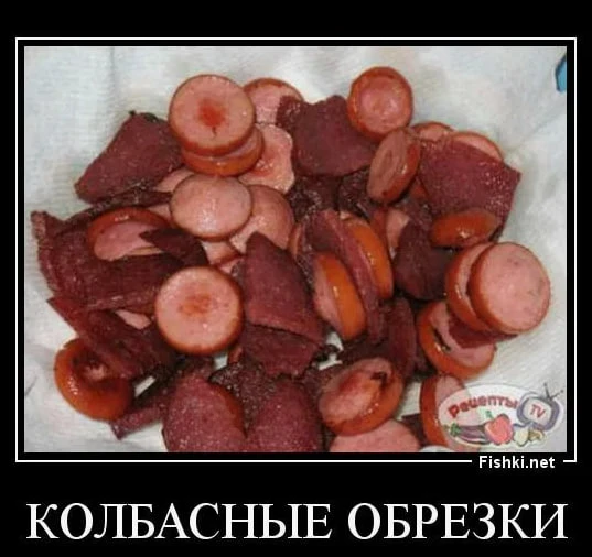 НА ЭТОЙ НЕДЕЛЕ РАЗБИРАЛСЯ В КОЛБАСНЫХ ОБРЕЗКАХ ЛИСТОВ СТАЛИ.