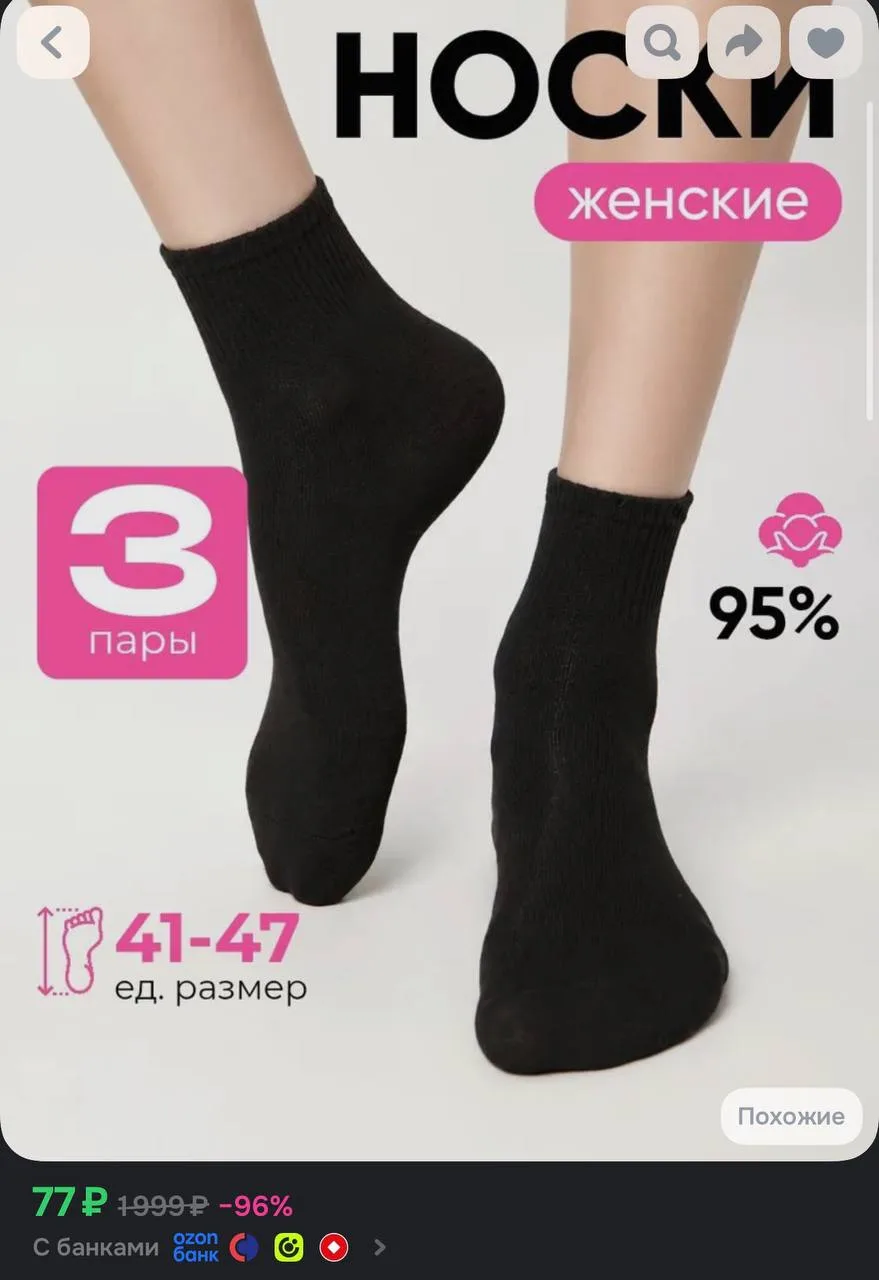 Цена по купону