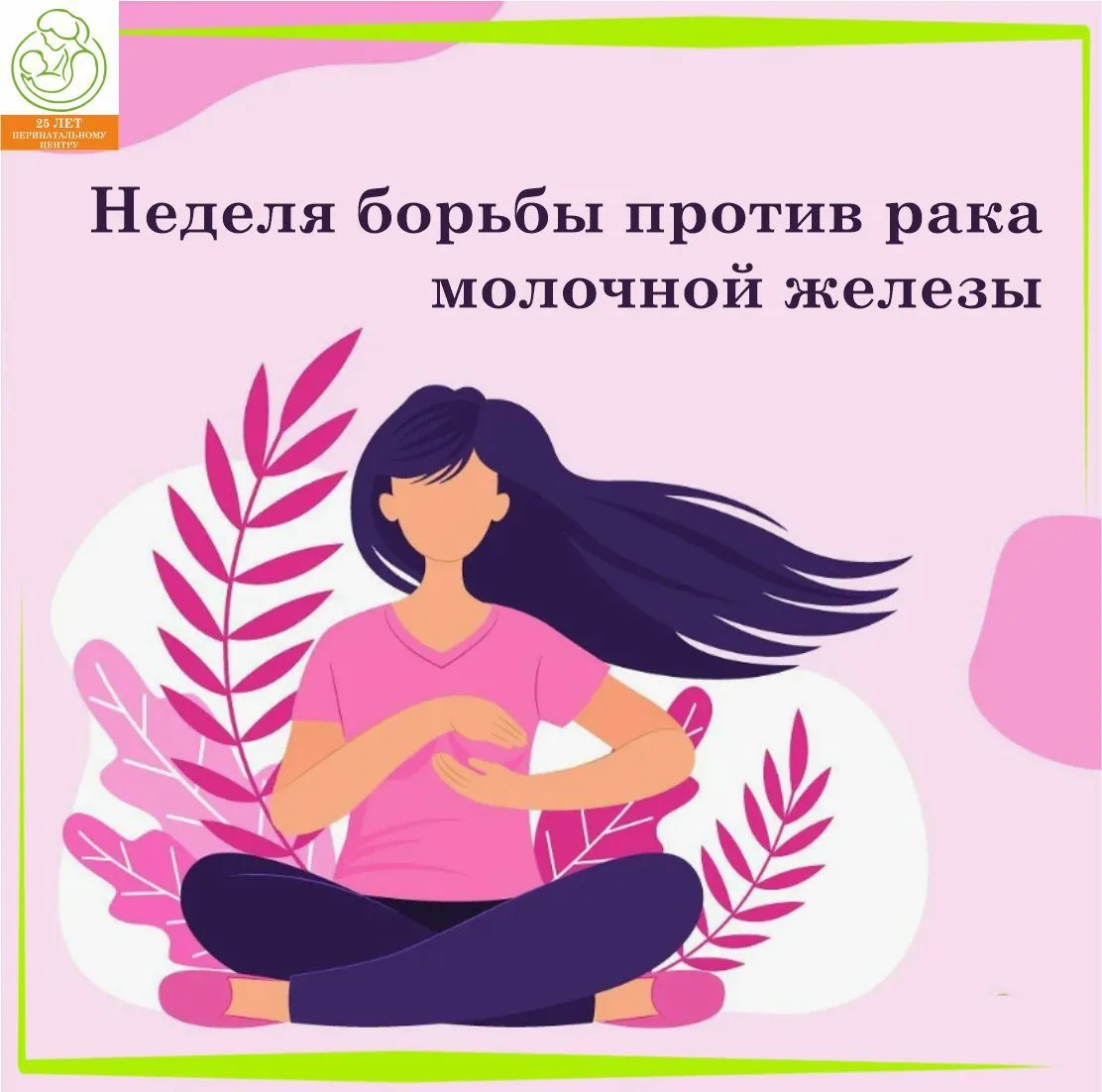 Уважаемые читатели и подписчики!