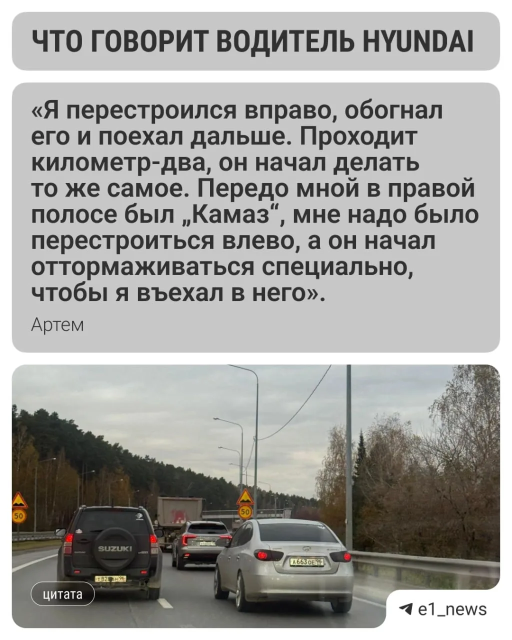 «Ничего критичного я не совершал»