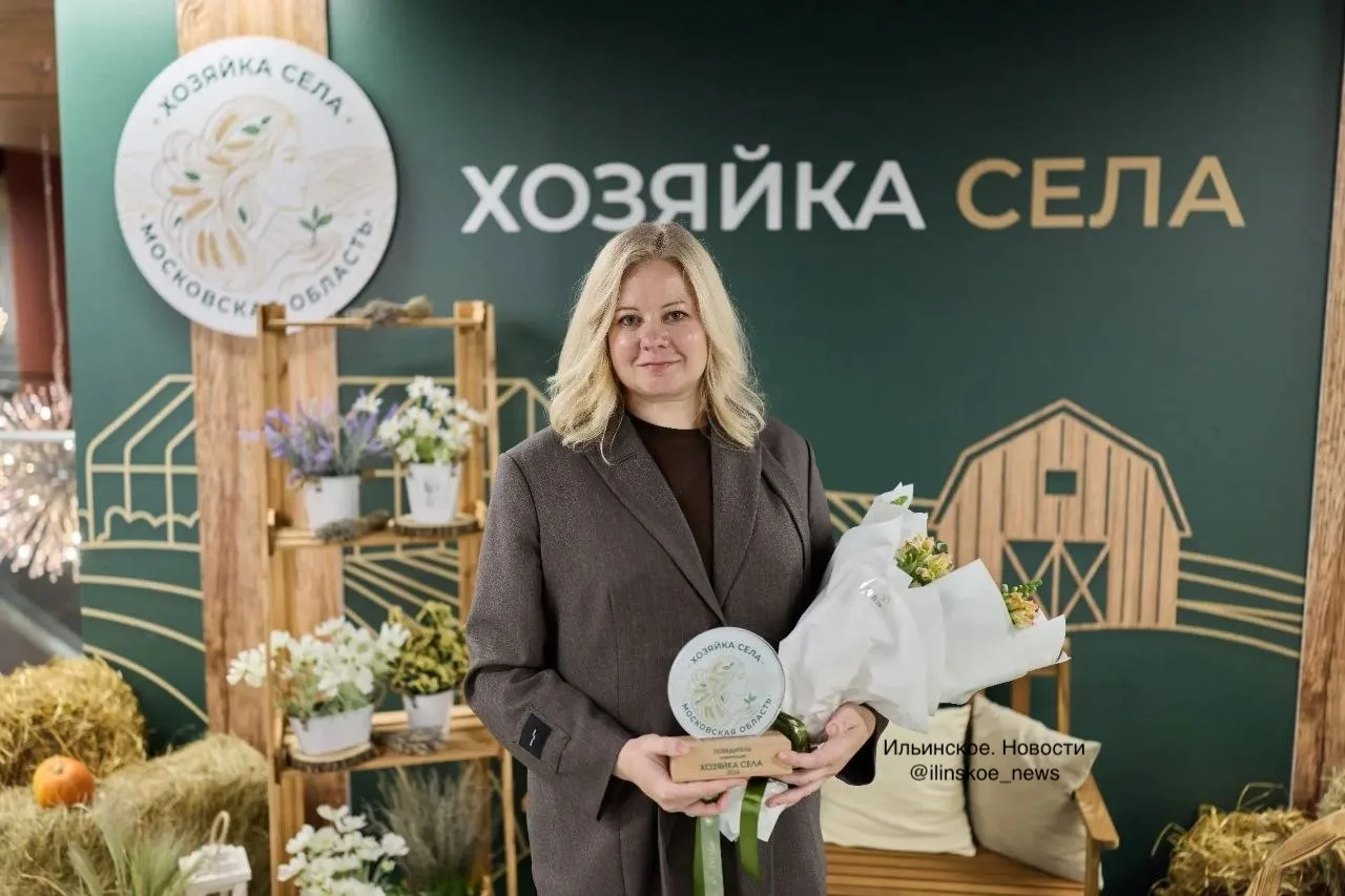 🏆 Староста деревни Воронки победила в региональном конкурсе «Хозяйка села»