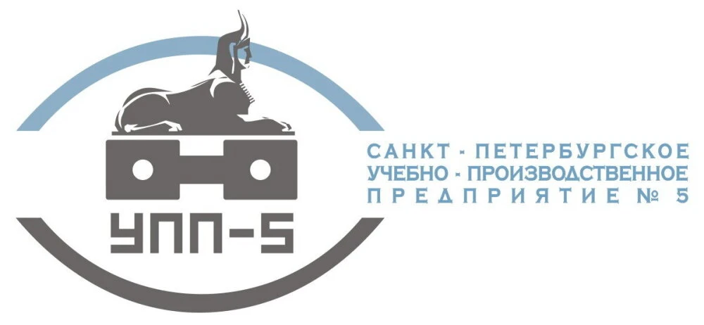 📰Предприятию "УПП-5" СРОЧНО требуются:
