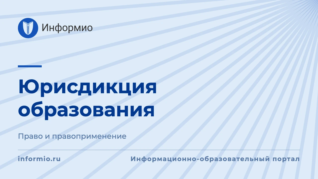 Об условиях получения гражданами среднего профессионального во второй раз