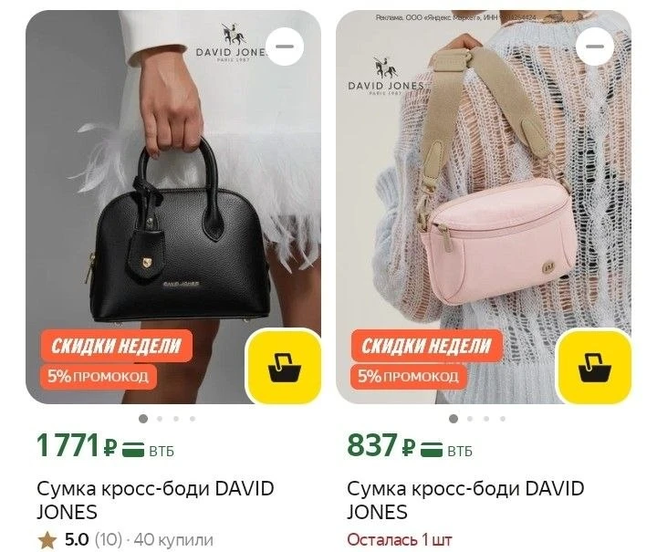 Сумки, повседневные и несколько дорожных