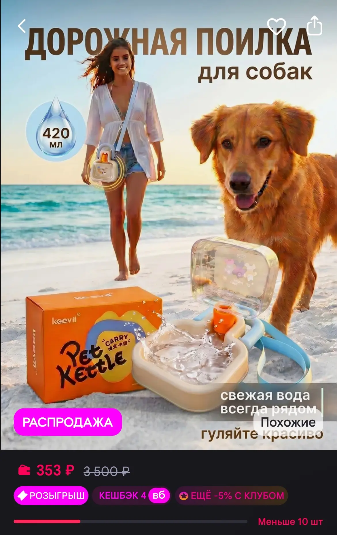 https://www.wildberries.ru/catalog/879585509/detail.aspx?size=1325877714
