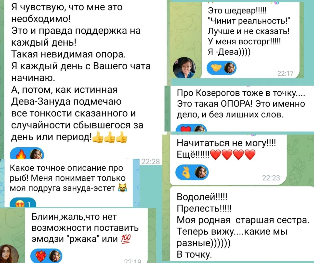 Как много эмоций вызвал пост про зануд и как мне приятно читать ваши комментарии!