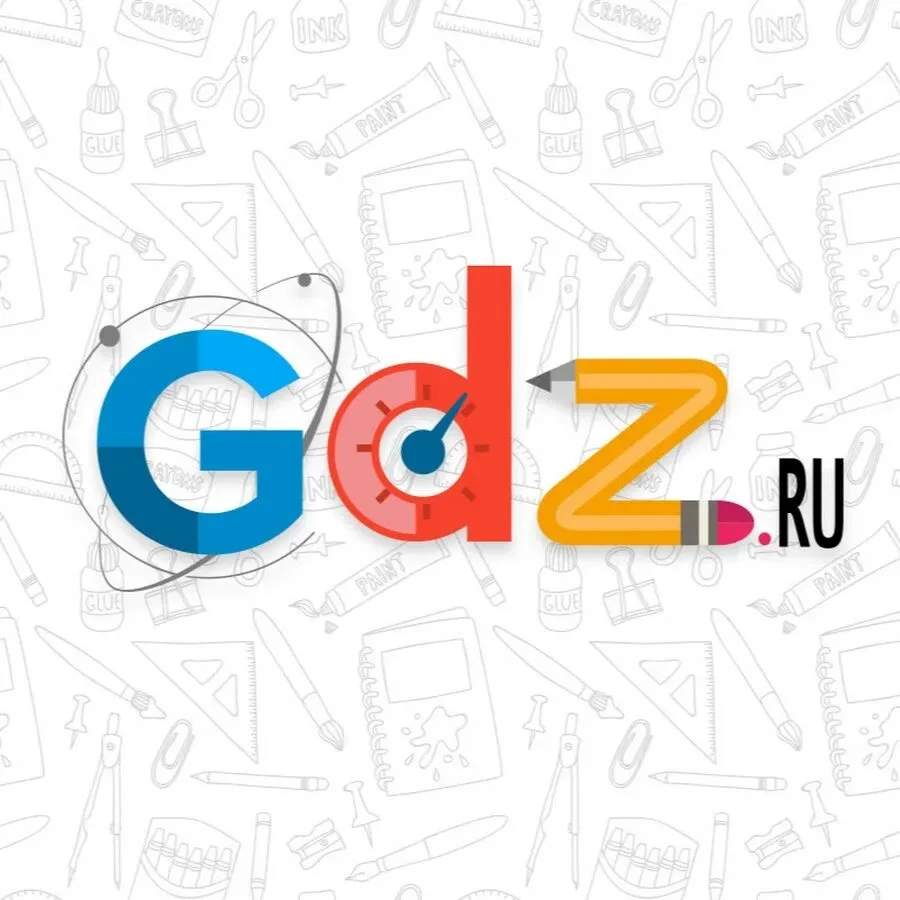 ✅ Сайты с ГДЗ могут начать блокировать