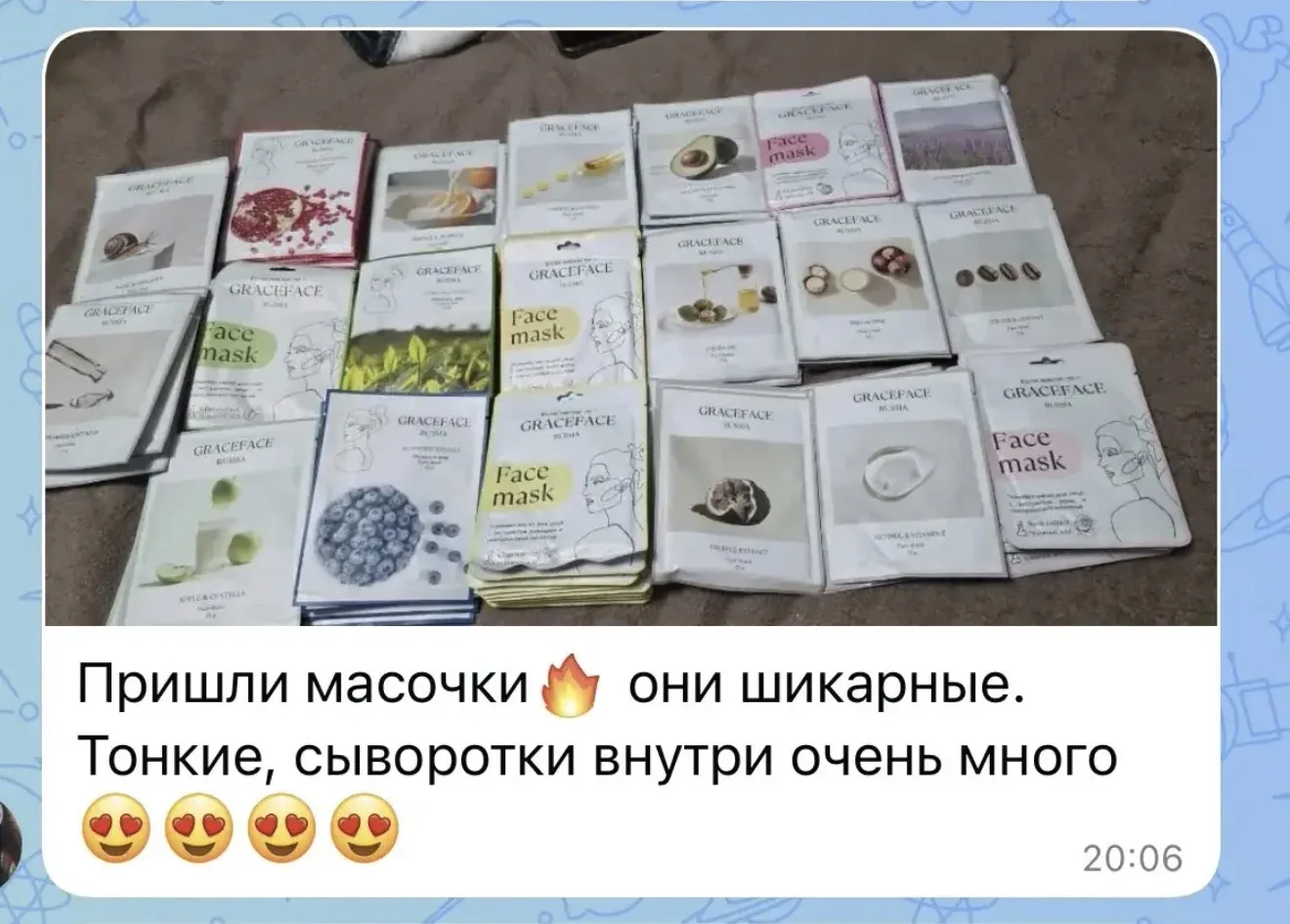 Девочки, очень выгодно 🔥