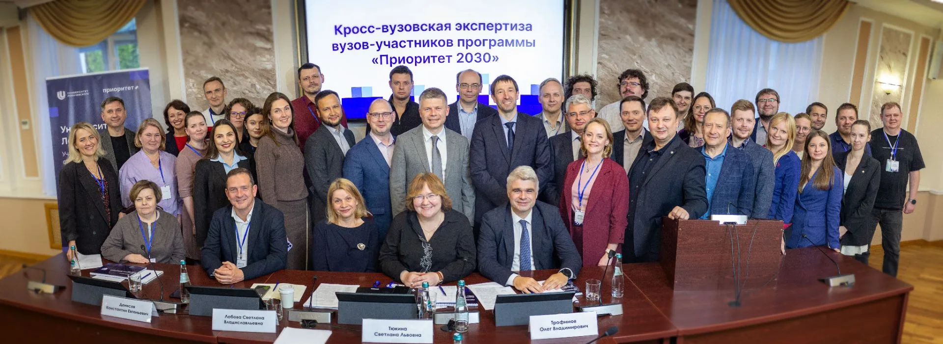 Подвели итоги кросс-вузовской экспертизы Социоцентра.