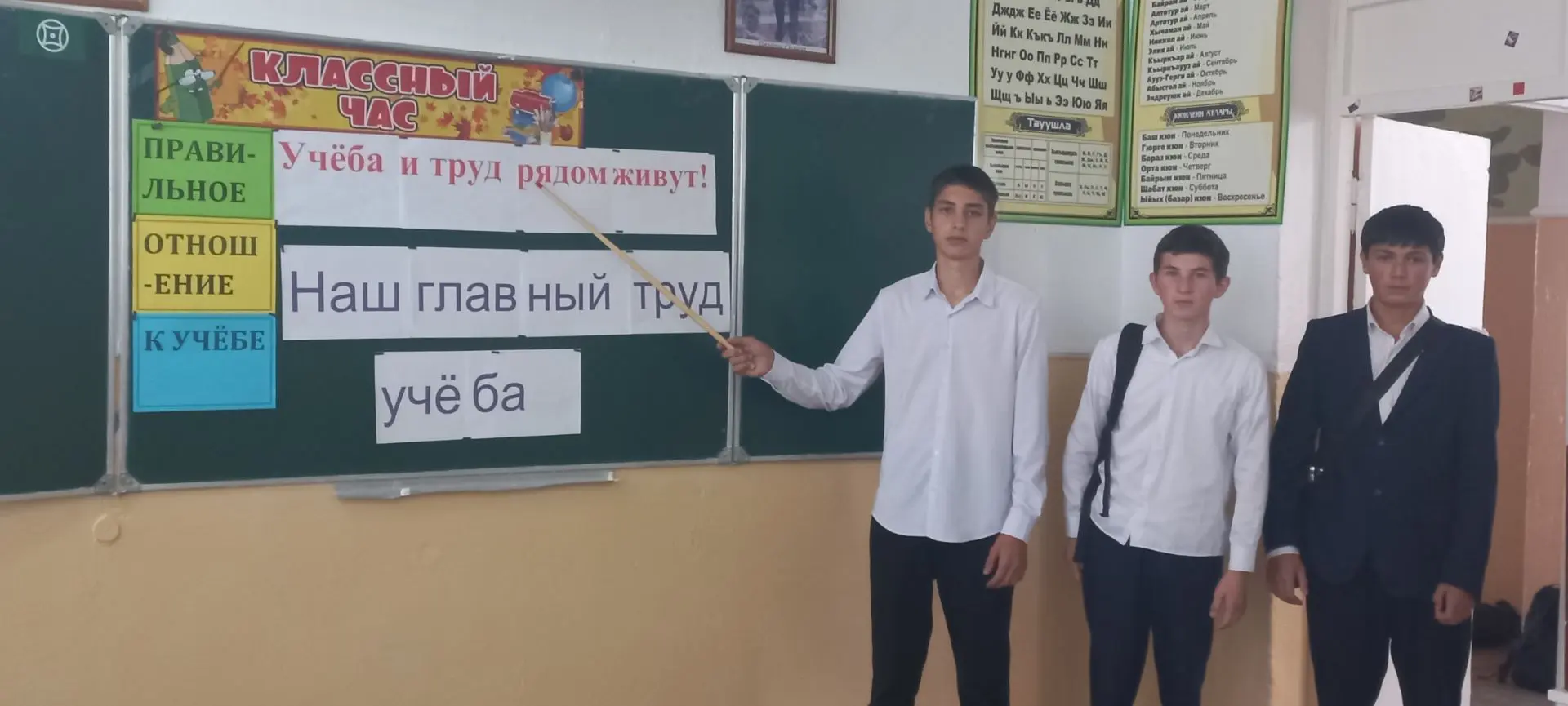 Ежедневный контроль за посещаемостью учебных занятий осуществляет классный руководитель...