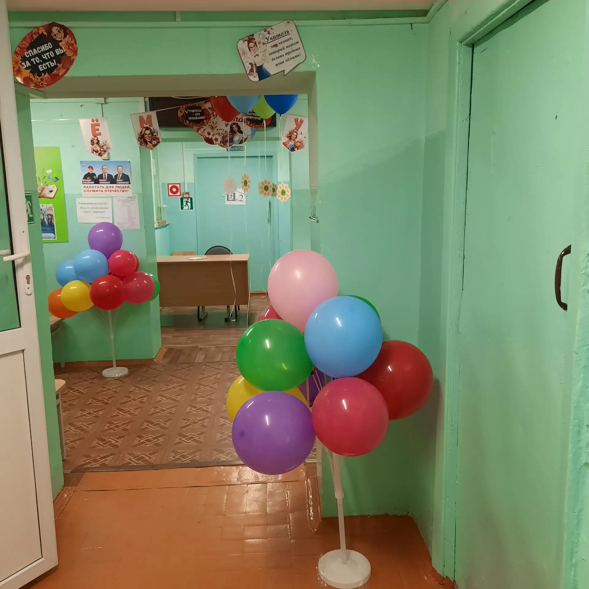 1 октября в начальной школе прошел яркий и незабываемый День самоуправления, приуроченн...