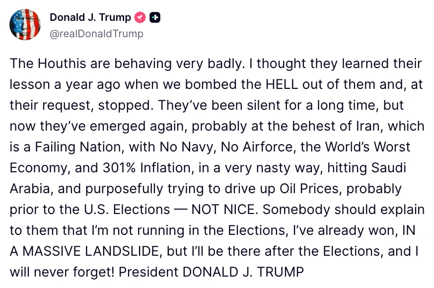 Трамп заявил, что хуситы «ведут себя очень плохо», и предположил, что они действуют по ...