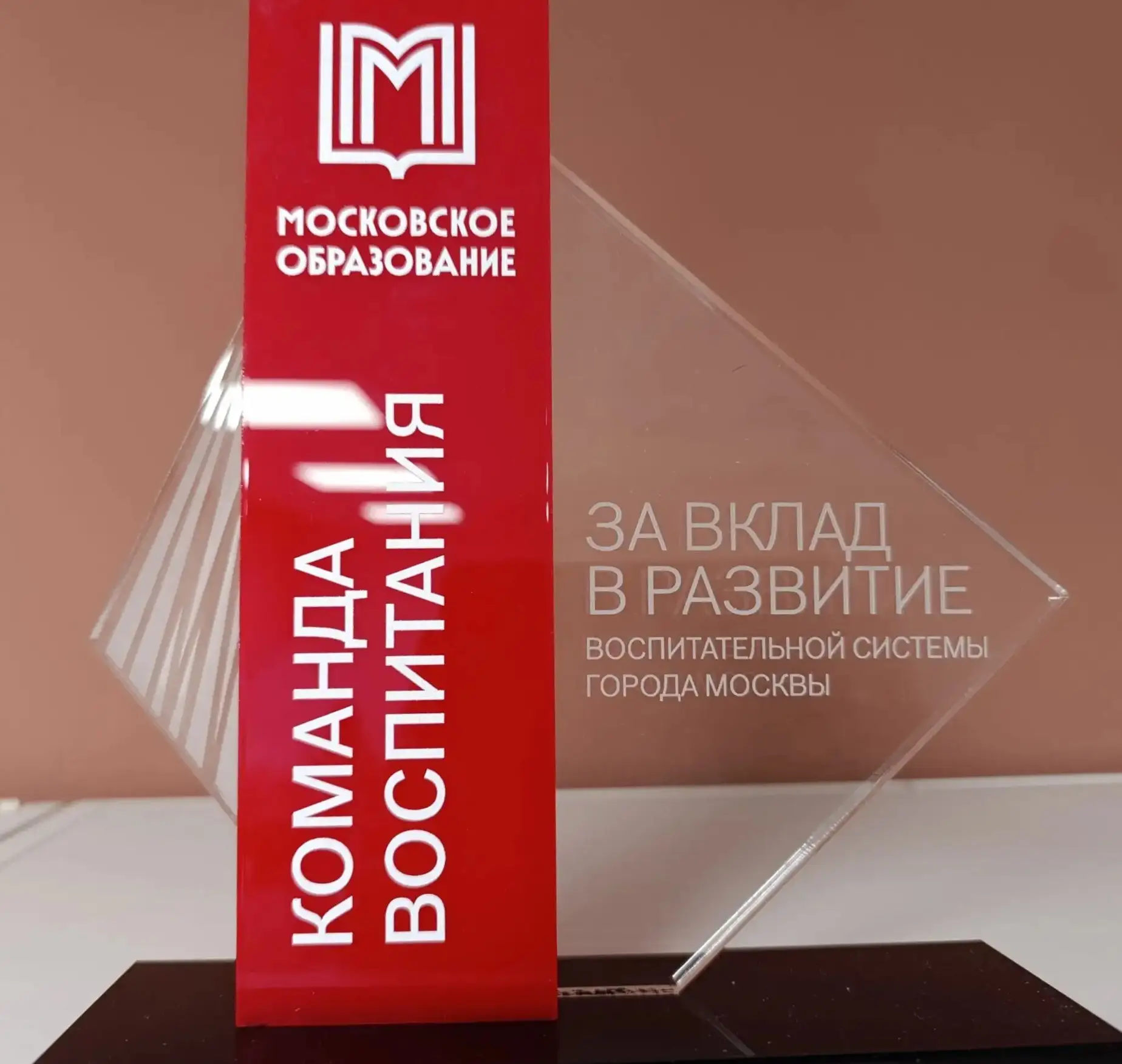 БОЛЬШАЯ НАГРАДА! БОЛЬШИЕ ДОСТИЖЕНИЯ!