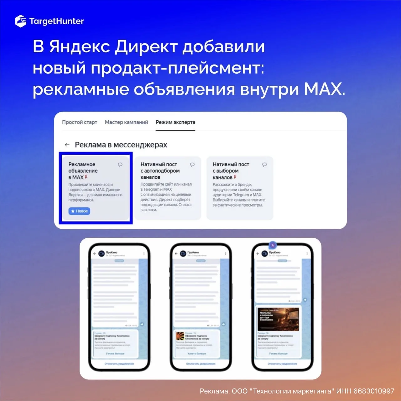 Свежие обновления в Яндекс Директ