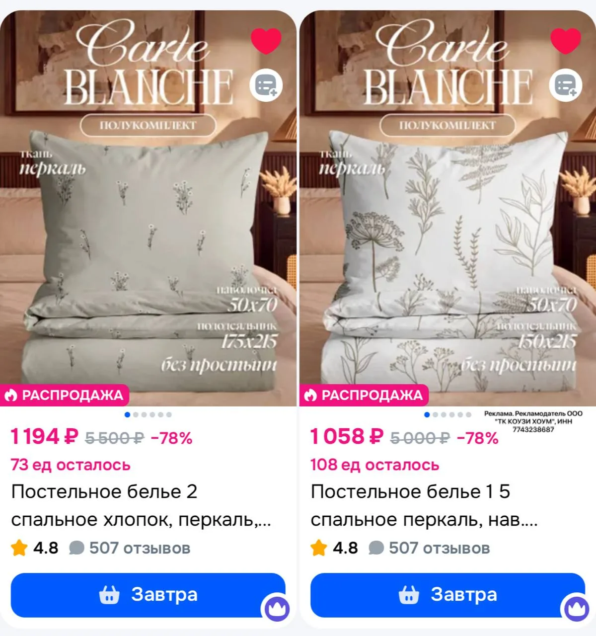 ⁣⁣⁣⁣⁣🛒Озон