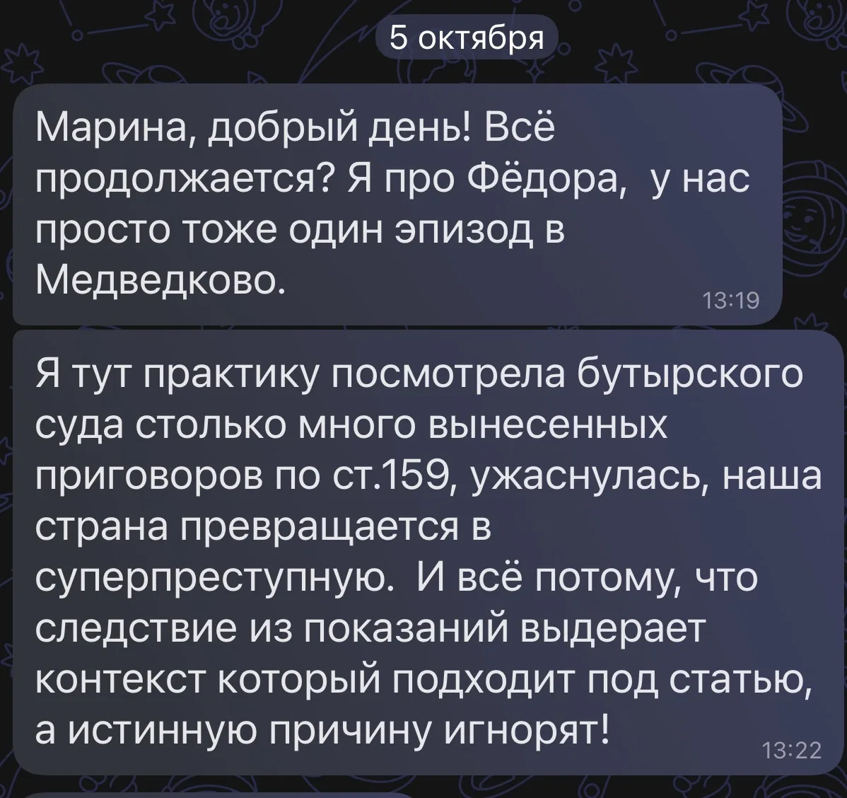Родители нервничают, смотрят  статистику и ужасаются….